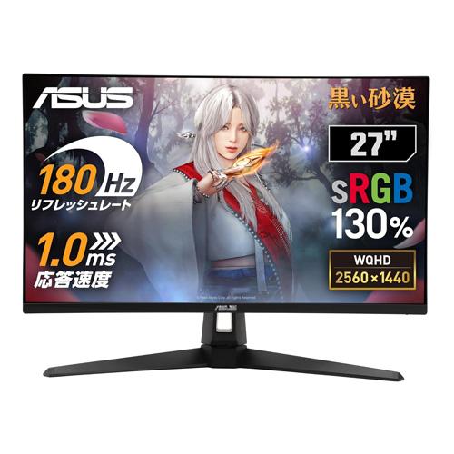 ASUS TUF VG27AQ3A 27 inch QHD HDR Fast IPS Desktop price hyderabad
