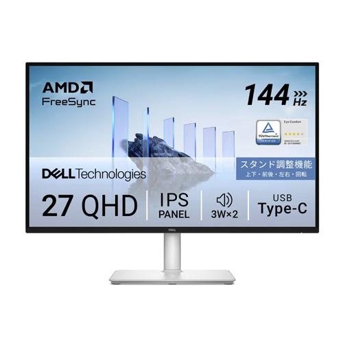 DELL Series 68 cm 27 inch Quad HD LED Backlit Monitor price hyderabad